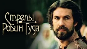Трейлер 1
