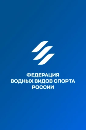 Прыжки в воду. Чемпионат России. Женщины. Вышка. Трансляция из Казани