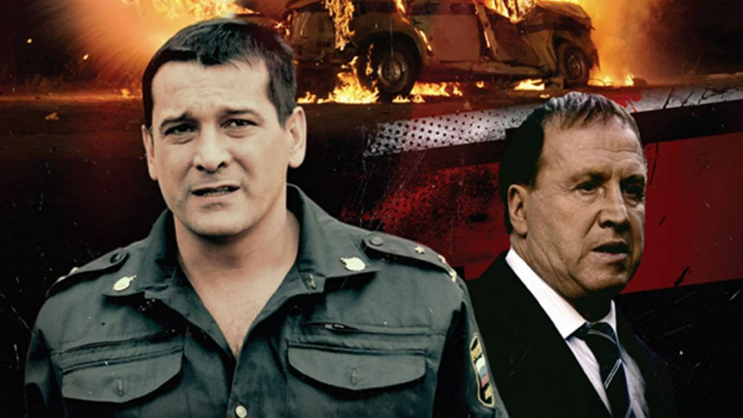Сериал Брат за брата