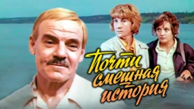 Трейлер 1