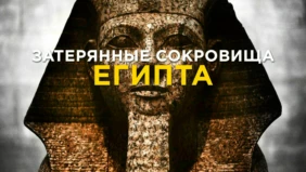 Трейлер 1