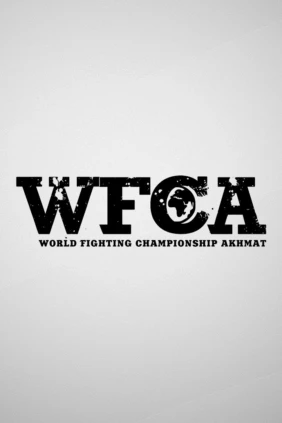 «WFCA 46» Турнир WFCA 46 в спорт холле Колизей (1 часть)
