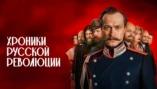 1-я серия