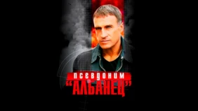 Трейлер 1