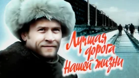 Трейлер 1