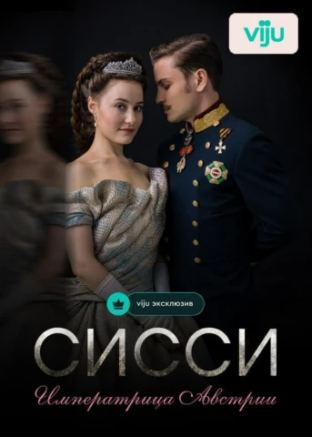 1 серия