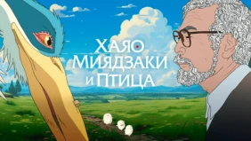 Трейлер 1