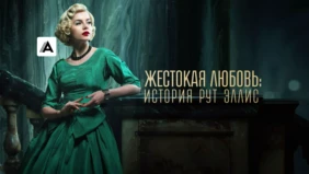 Трейлер 1