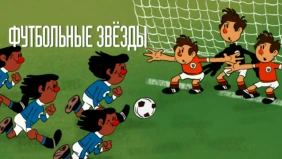 Трейлер 1