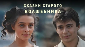 Трейлер 1