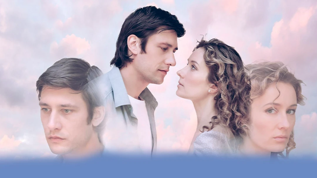 Сериал Комната роз