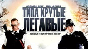 Трейлер 1