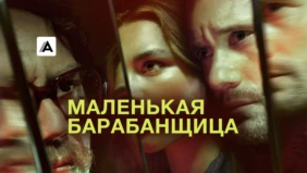 Трейлер 1