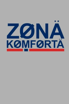 Зона комфорта