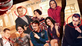 Трейлер 1