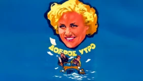 Трейлер 1