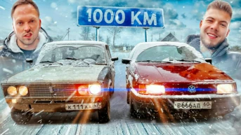 1000 километров