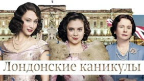 Трейлер 1
