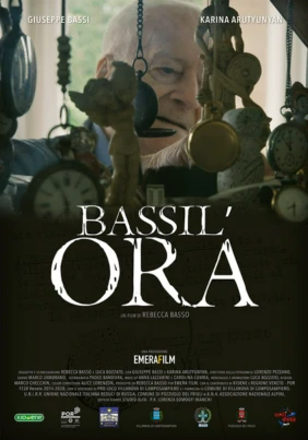 Время Басси