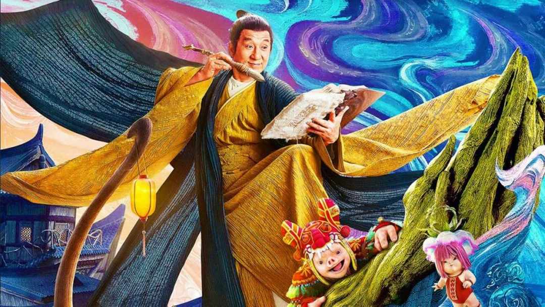 Фильм Рыцарь теней: Между инь и ян