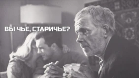 Трейлер 1