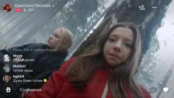 3-я серия