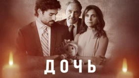 Трейлер 1