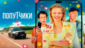 Трейлер 1