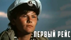 Трейлер 1