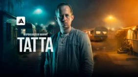 Трейлер 1