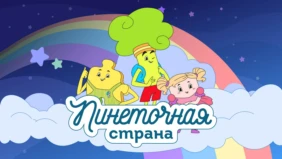 Трейлер 1
