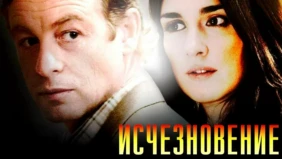 Трейлер 1