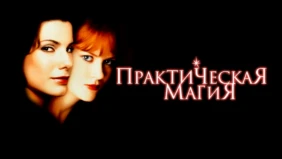 Трейлер 1