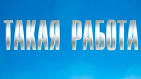 Трейлер 1