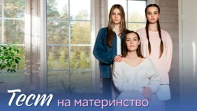 Трейлер 1