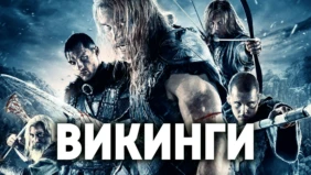 Трейлер 1