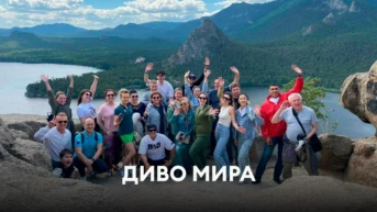 Диво Мира