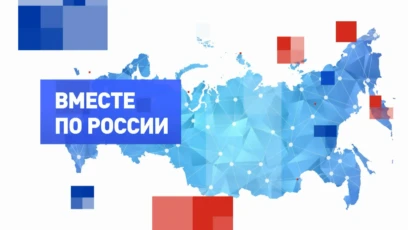 Ставропольский край