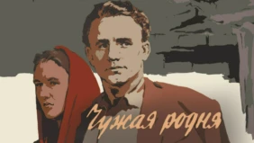Трейлер 1