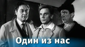 Трейлер 1