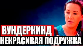 Трейлер 1