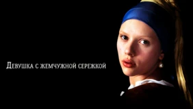Трейлер 1