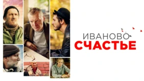 Трейлер 1
