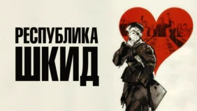 Трейлер 1