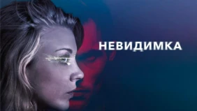 Трейлер 1