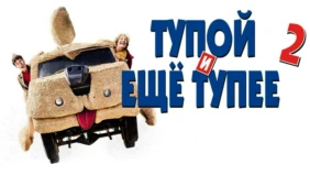 Трейлер 1