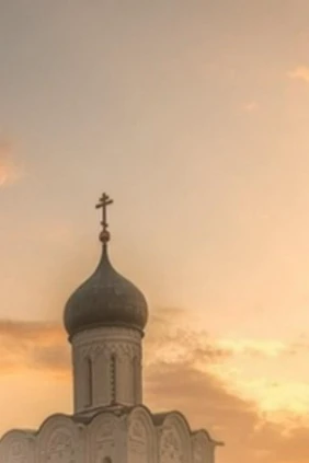 Православная азбука
