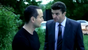 Трейлер 1