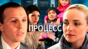 Трейлер 1