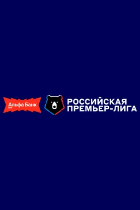 Футбол. Альфа-Банк Российская Премьер-Лига. «Рубин» (Казань) - «Краснодар»